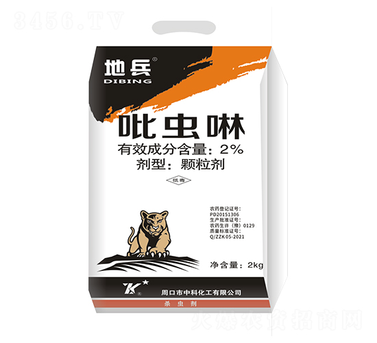 2%吡蟲啉顆粒劑-地兵-中科化工