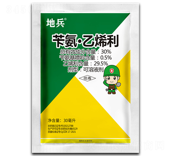 30%èŠæ°¨Â·ä¹™çƒ¯åˆ©å¯æº¶æ¶²åŠ‘ï¼ˆè¢‹ï¼‰-åœ°å…µ-ä¸­ç§‘åŒ–å·¥
