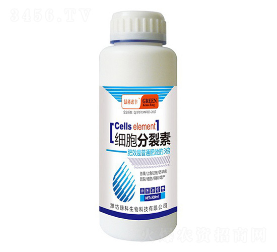 細(xì)胞分裂素-綠科諾豐-綠科生物