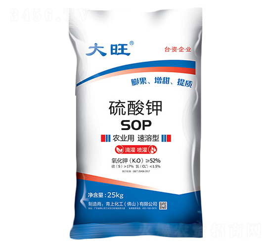 農業(yè)用速溶型硫酸鉀-青上化工
