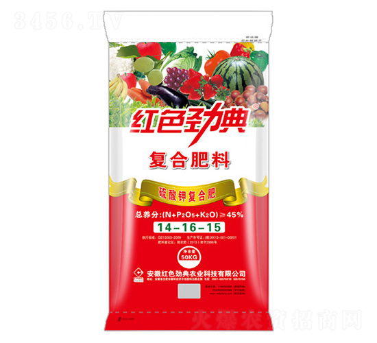45%硫酸鉀復(fù)合肥料14-16-15-紅色勁典