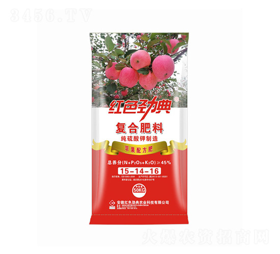 45%硫酸鉀復(fù)合肥15-14-16-紅色勁典