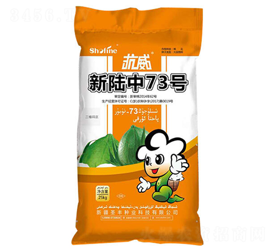 新陸中73號(hào)-棉花種子-圣豐種業(yè)