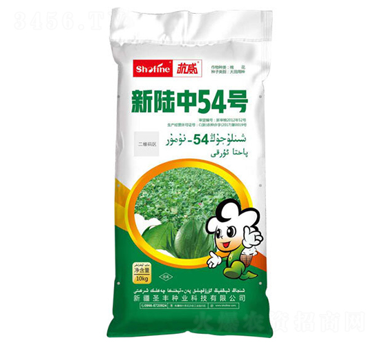 新陸中54號-棉花種子-圣豐種業(yè)