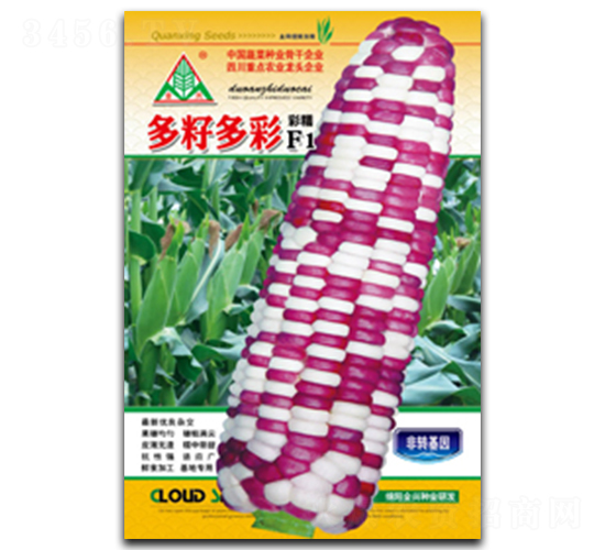 å¤šç±½å¤šå½©-ç³¯çŽ‰ç±³ç¨®å­-å…¨èˆˆç¨®æ¥­(yÃ¨)