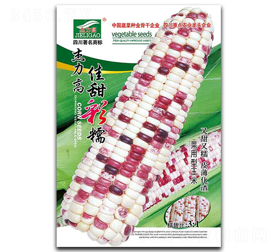 ä½³ç”œå½©ç³¯-ç³¯çŽ‰ç±³ç¨®å­-å…¨èˆˆç¨®æ¥­(yÃ¨)