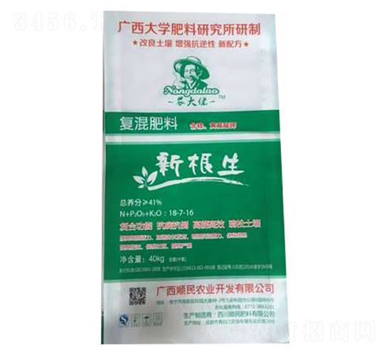 復(fù)混肥料-新根生-順民肥料