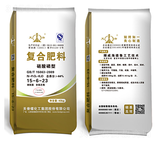硝酸磷型復合肥料15-6-23-天脊煤化工