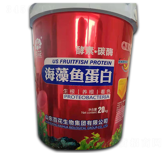 酵素·碳酶海藻魚(yú)蛋白-百花生物