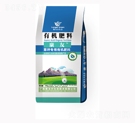 åº·å‹æœ‰æ©Ÿ(jÄ«)è‚¥æ–™-éš†æˆˆ?duÃ¬)? style=