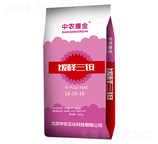 緩釋三銨18-18-18-中農(nóng)播金-美諾爾