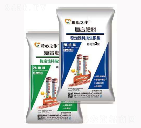 穩(wěn)定性科技生根型復(fù)合肥-糧心農(nóng)業(yè)