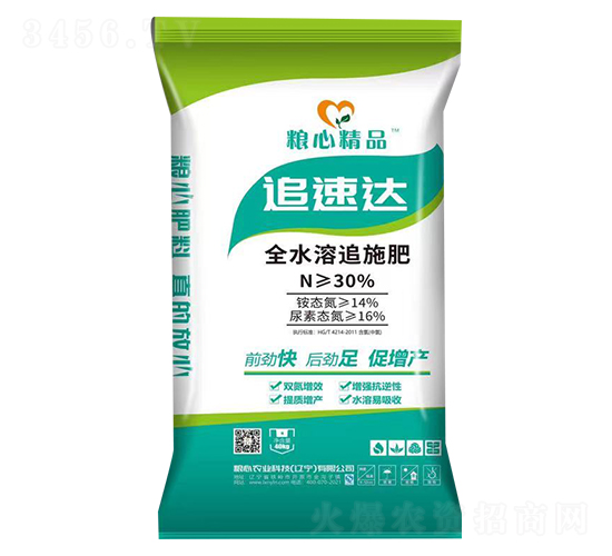 追速達(dá)全水溶追施肥30-0-0-糧心農(nóng)業(yè)