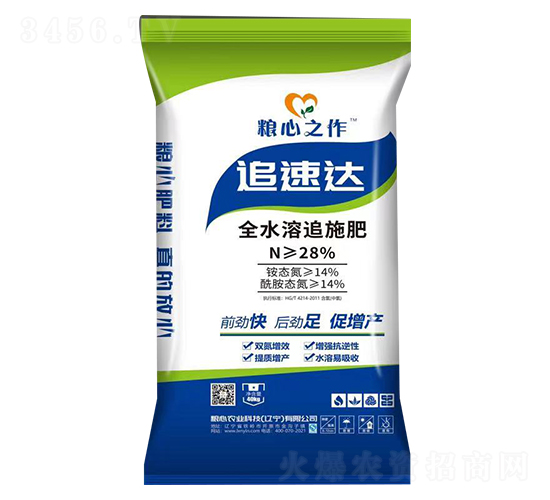 追速達全水溶追施肥28-0-0-糧心農業(yè)