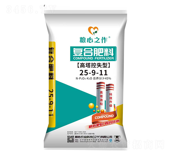 高塔控失型復合肥料25-9-11-糧心農業(yè)