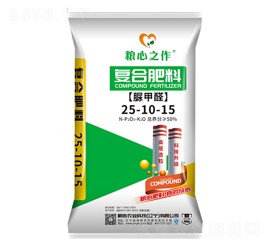 脲甲醛復合肥料25-10-15-糧心農業(yè)
