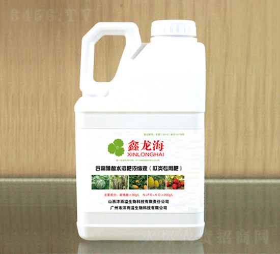 瓜類(lèi)專(zhuān)用含腐植酸水溶肥濃縮液-鑫龍海-洋而溢生物