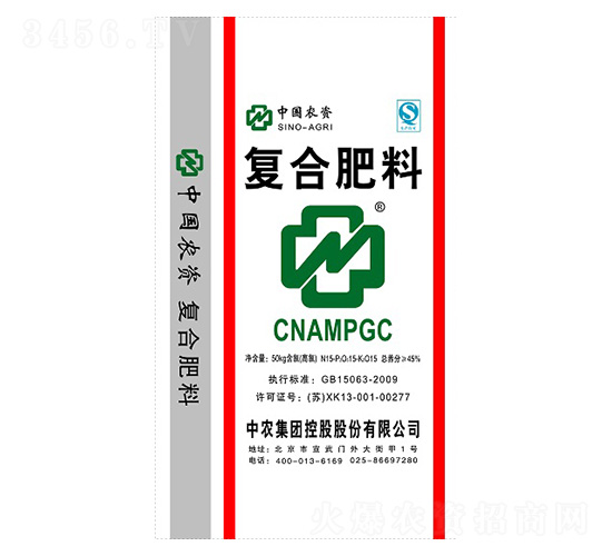 高氯復合肥-中農(nóng)農(nóng)資