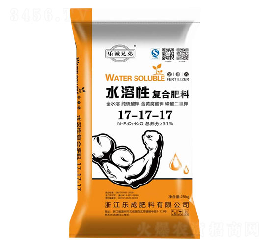 水溶性復(fù)合肥料17-17-17-樂(lè)成兄弟-樂(lè)成肥料