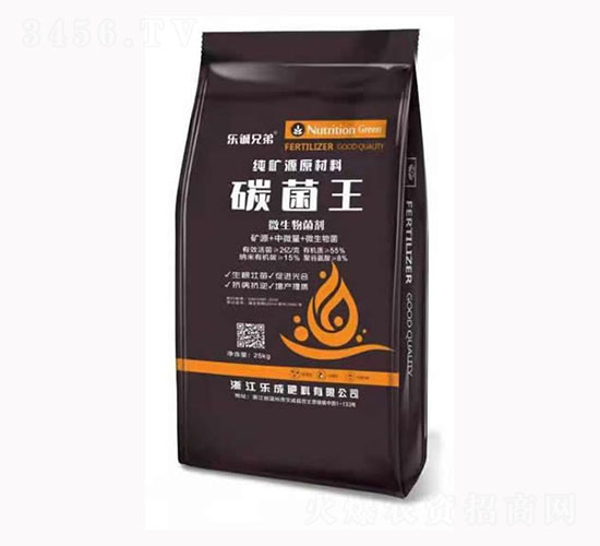 ç¢³èŒçŽ‹å¾®ç”Ÿç‰©èŒåŠ‘-æ¨‚æˆè‚¥æ–™