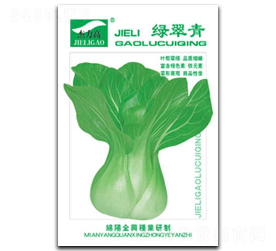綠翠青-青梗菜種子-全興種業(yè)