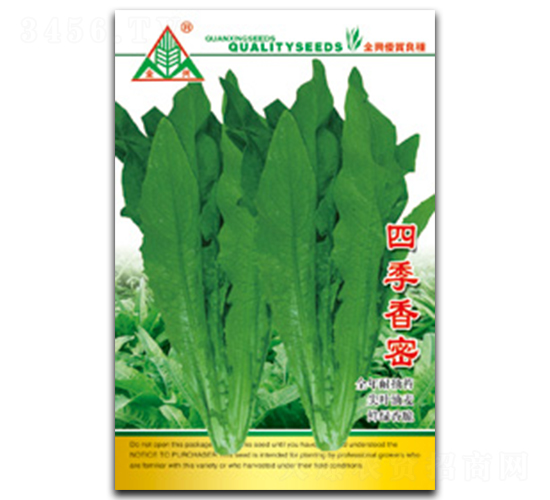 å››å­£é¦™å¯†-æ²¹éº¥èœç¨®å­-å…¨èˆˆç¨®æ¥­(yÃ¨)