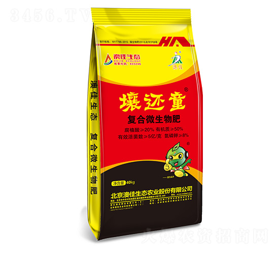 復(fù)合微生物肥-壤還童-澳佳生態(tài)