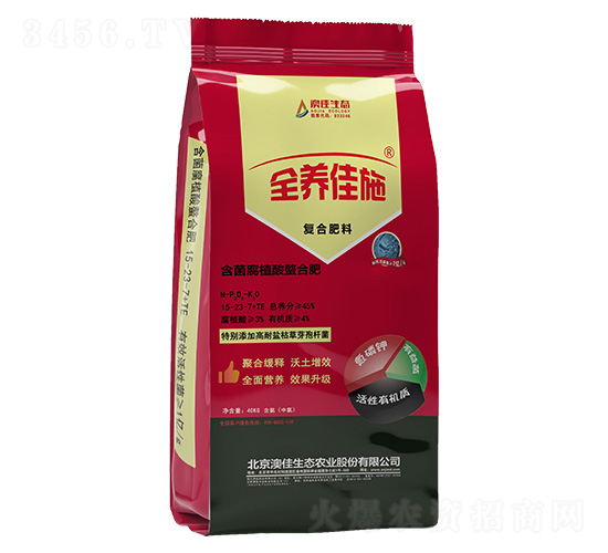 含菌腐植酸螯合肥15-23-7+TE-全養(yǎng)佳施-澳佳生態(tài)