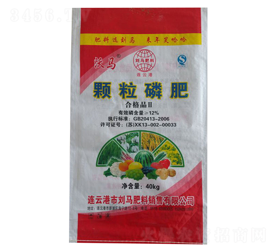 顆粒磷肥-綠利來
