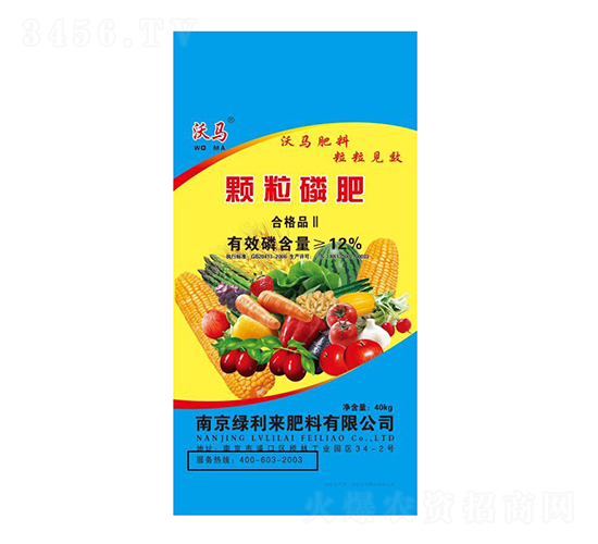40kg顆粒磷肥-綠利來(lái)