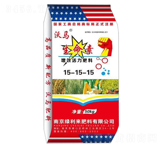50kg生命素增效活力肥料15-15-15-綠利來(lái)