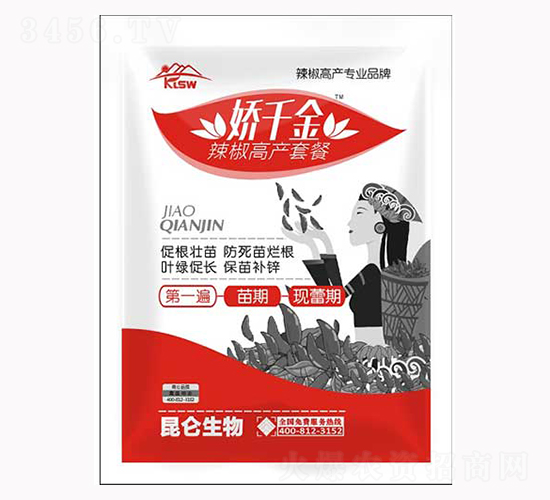 辣椒高產(chǎn)套餐（一遍）-嬌千金-愛普達(dá)
