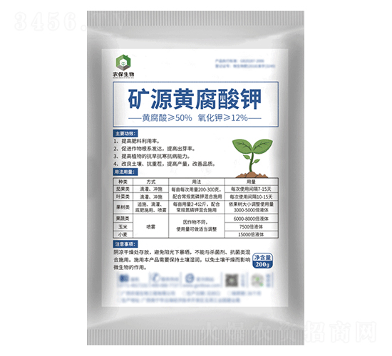 礦源黃腐酸鉀（200克）-農(nóng)保生物