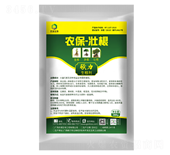 è¾²(nÃ³ng)ä¿å£¯æ ¹-è¾²(nÃ³ng)ä¿ç”Ÿç‰©