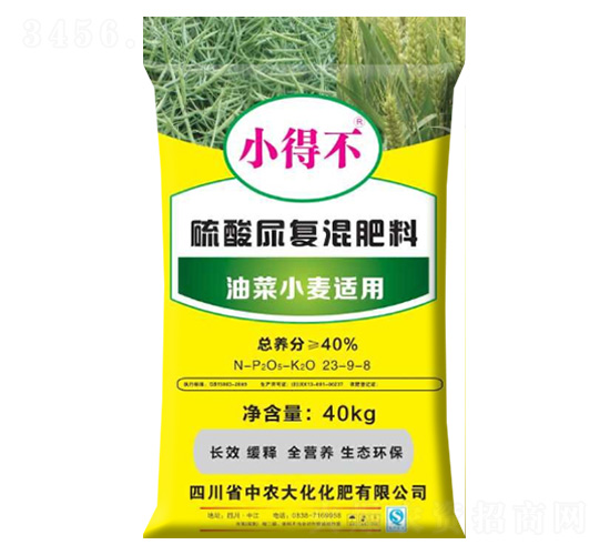 油菜小麥適用硫酸尿復(fù)混肥料23-9-8-中農(nóng)大化