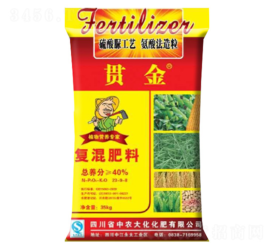 復混肥料23-9-8-中農大化