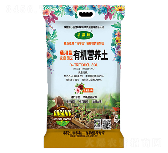 家庭園藝通用型有機(jī)營養(yǎng)土-豐潤生物