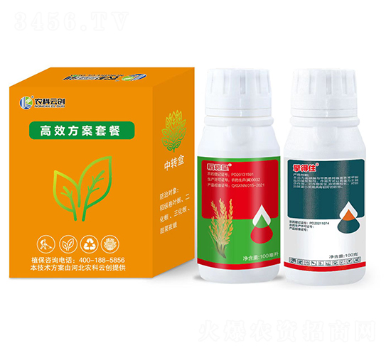 水稻鉆心蟲(chóng)防治套餐-稻將星組合-農(nóng)科云創(chuàng)