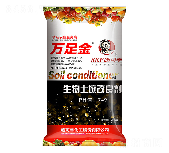 土壤改良劑-萬(wàn)足金-施可豐