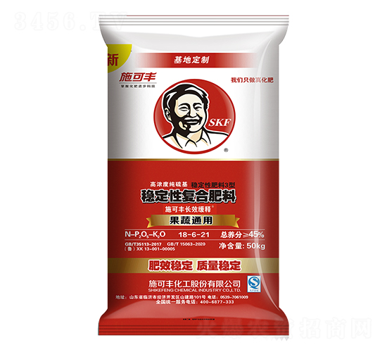 果蔬通用穩(wěn)定性復(fù)合肥料18-6-21-施可豐