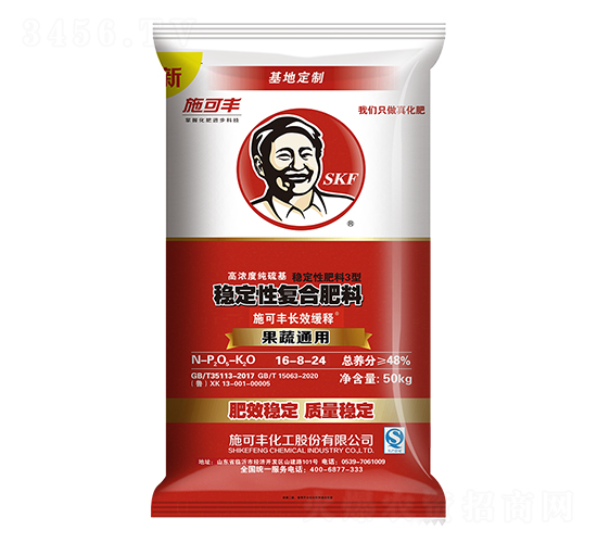 50kgæžœè”¬é€šç”¨ç©©(wÄ›n)å®šæ€§å¾©åˆè‚¥æ–™16-8-24-æ–½å¯è±
