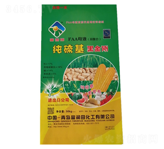 純硫基黑金剛-富潤(rùn)田