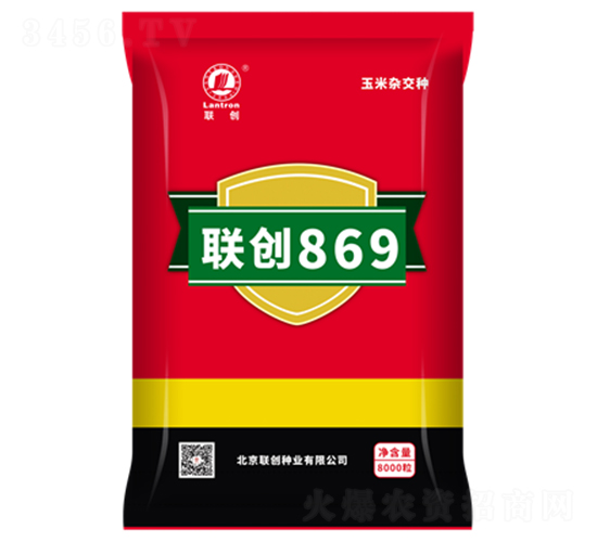è¯(liÃ¡n)å‰µ(chuÃ ng)869-çŽ‰ç±³ç¨®å­-è¯(liÃ¡n)å‰µ(chuÃ ng)ç¨®æ¥­(yÃ¨)