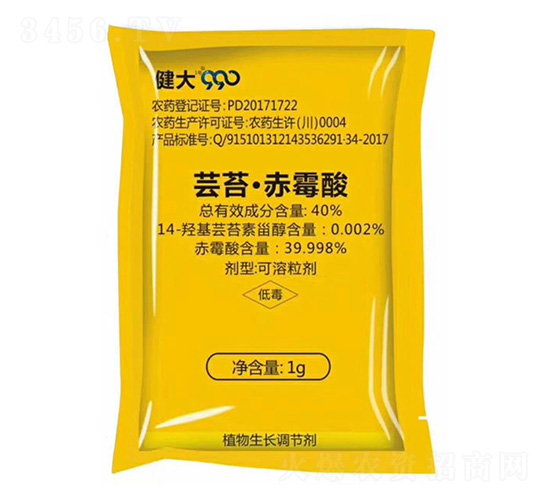 40%蕓苔·赤霉酸-健大990-龍宇軒禾農(nóng)業(yè)
