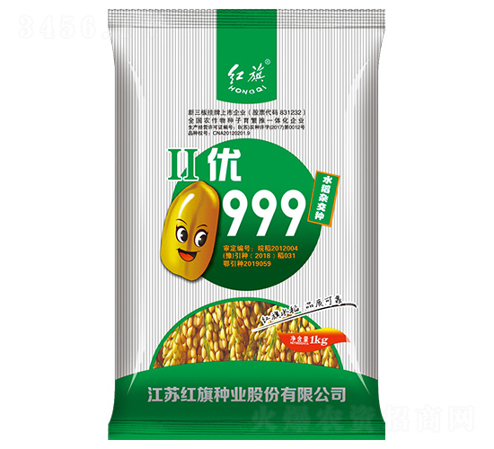 â…¡å„ª(yÅu)999-æ°´ç¨»ç¨®å­-ç´…æ——ç¨®æ¥­(yÃ¨)