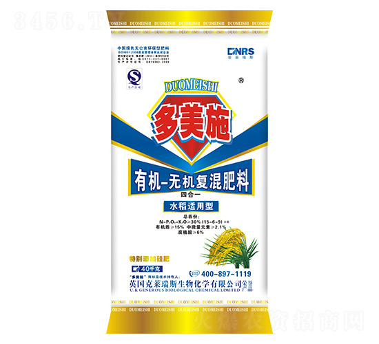 水稻適用肥有機(jī)無(wú)機(jī)復(fù)混肥-多美施肥業(yè)