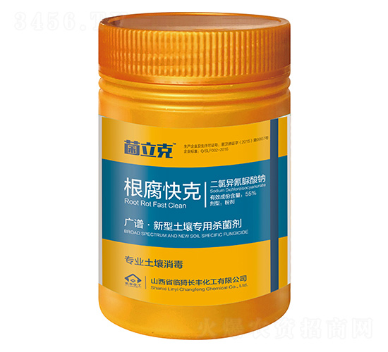 廣譜土壤專(zhuān)用殺菌劑-根腐快克-長(zhǎng)豐化工