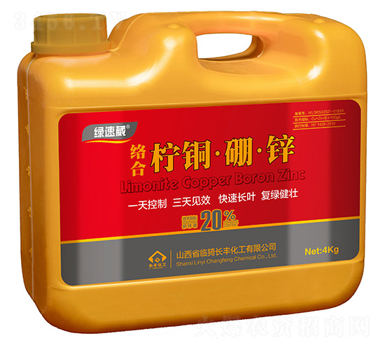 4kg絡(luò)合檸銅·硼·鋅-長豐化工