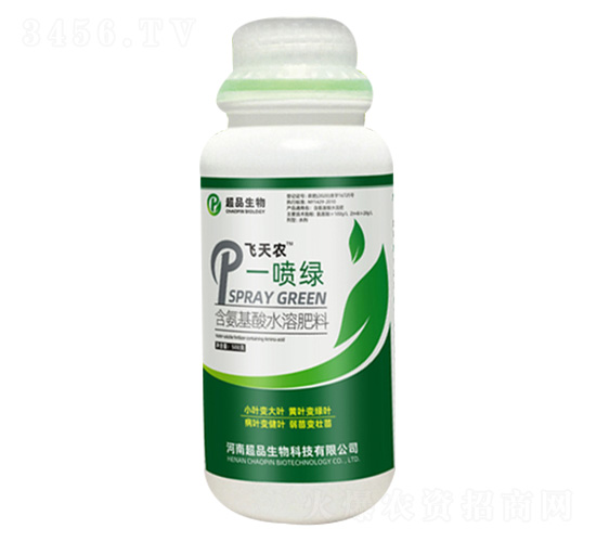 一噴綠-超品生物