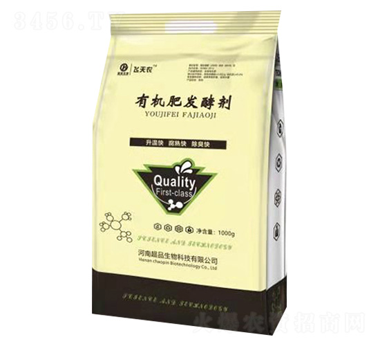 æœ‰æ©Ÿ(jÄ«)è‚¥ç™¼(fÄ)é…µåŠ‘-è¶…å“ç”Ÿç‰©